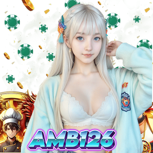 amb126 ฝากถอนออโต้